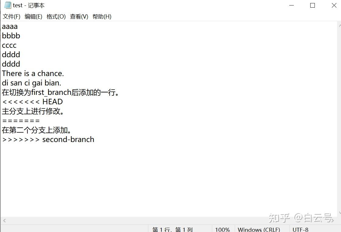 Git的基本操作(一)27 Git的基本操作(一)