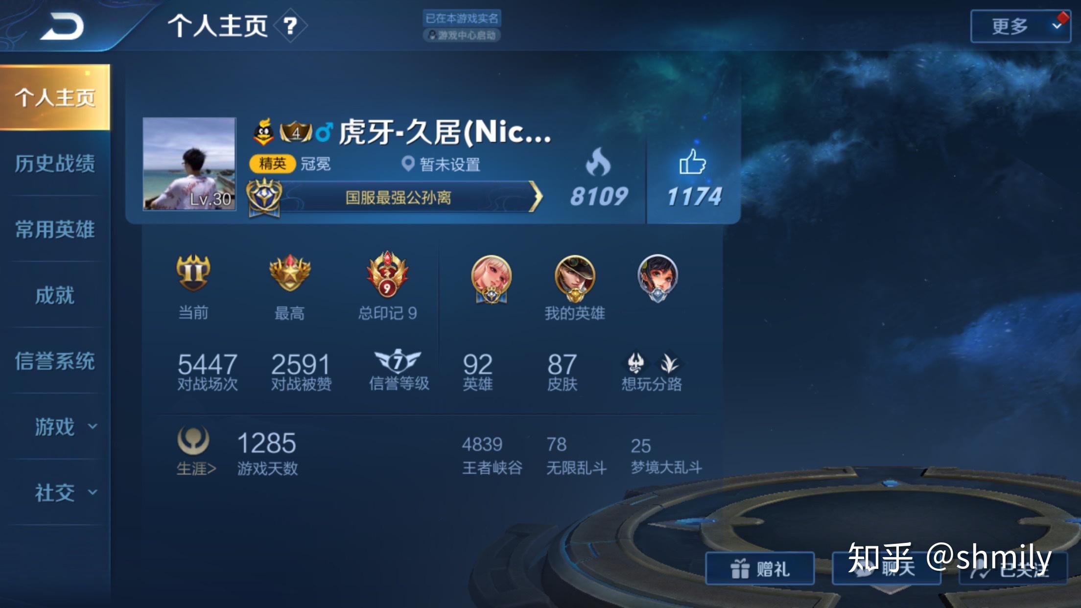 最近还有打一个百胜阿离号 100场公孙离100场金牌9