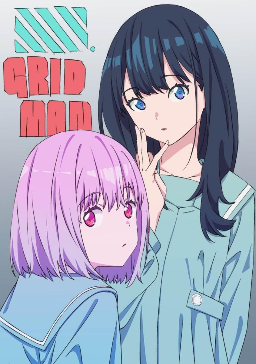 Ssss Gridman 完结纪念 一个很美的故事 知乎