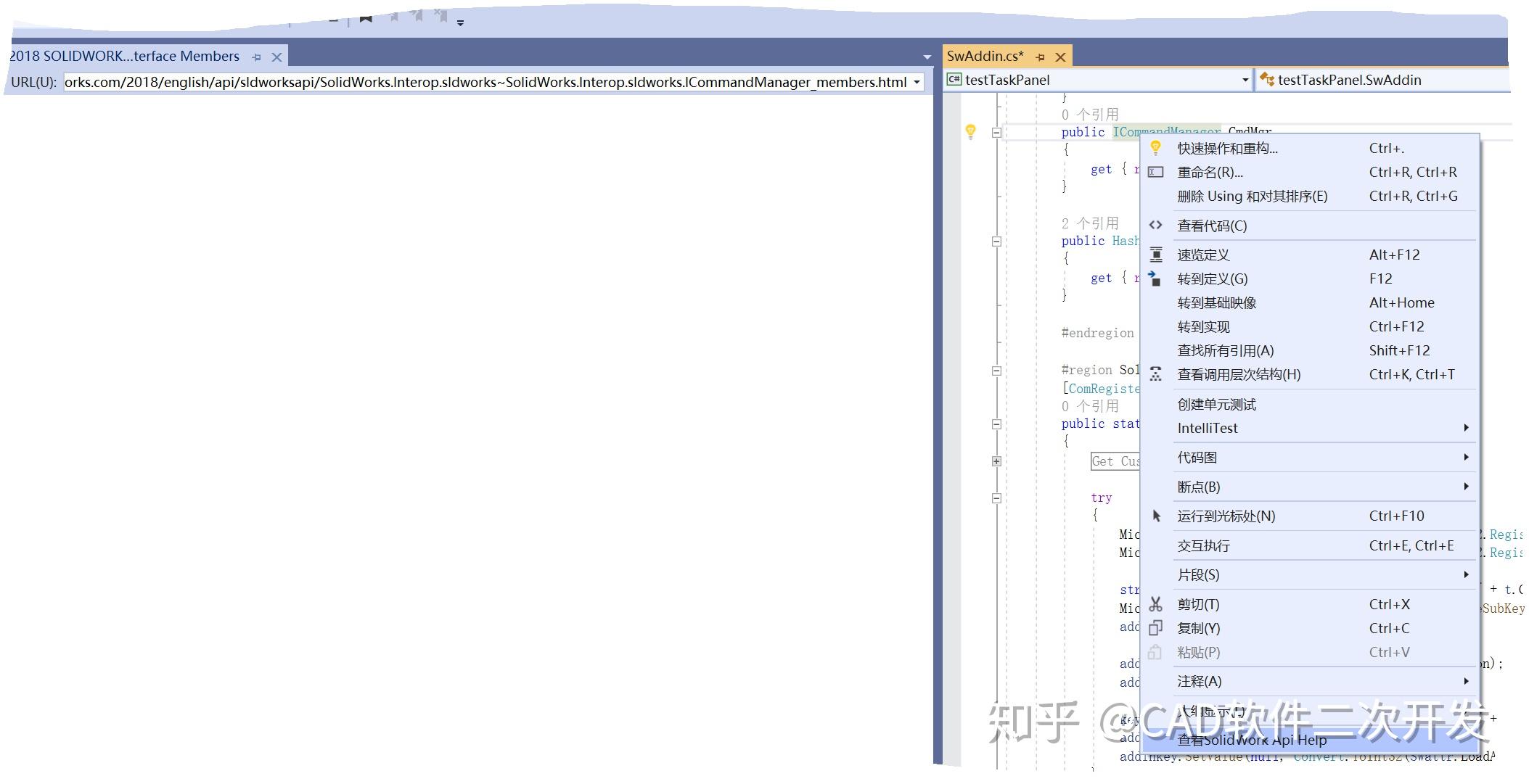 Solidworks visual studio 