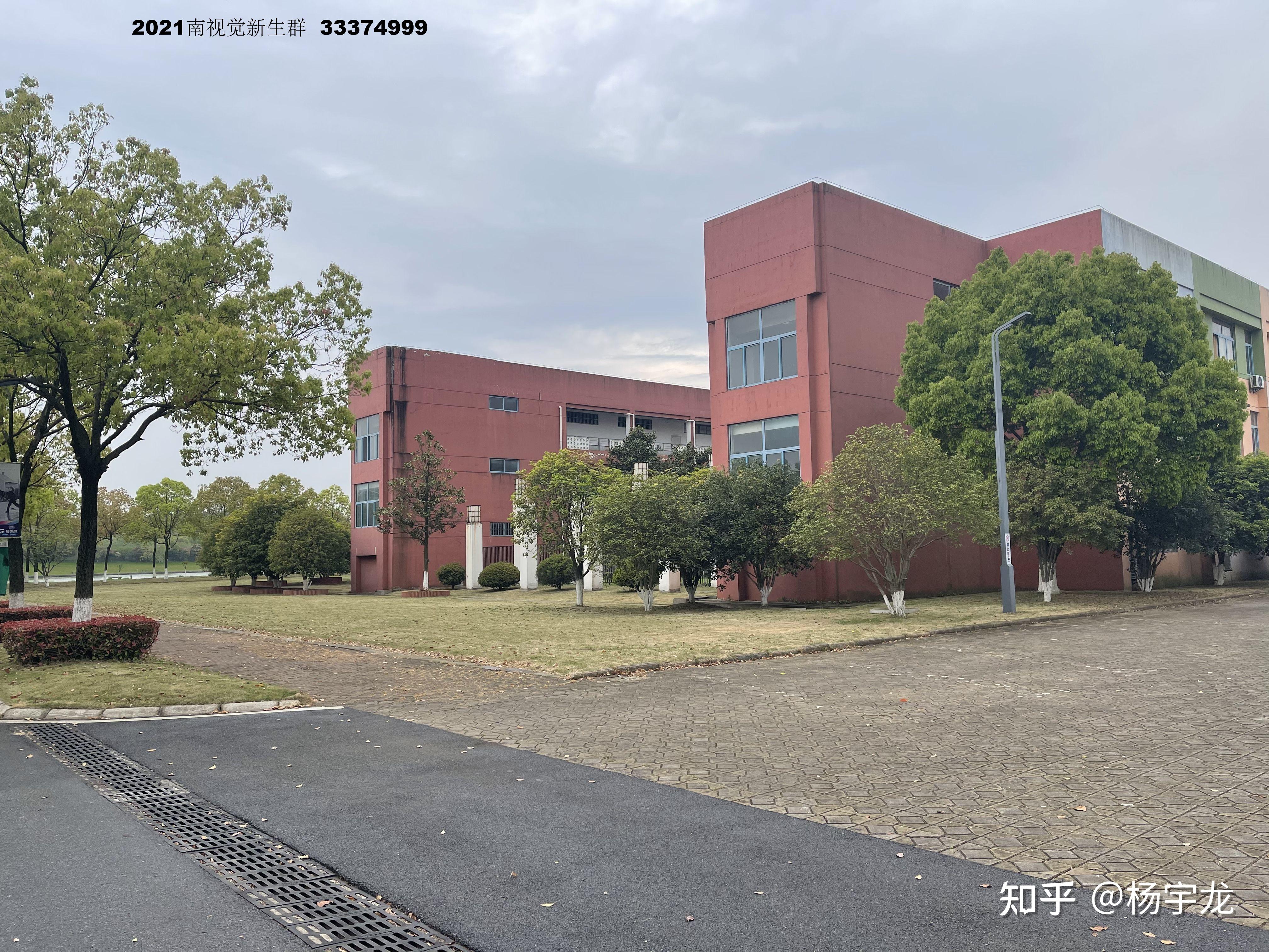 南京视觉艺术职业学院怎么样