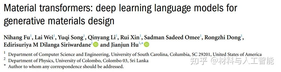 材料转换器 生成材料的深度学习语言模型 知乎