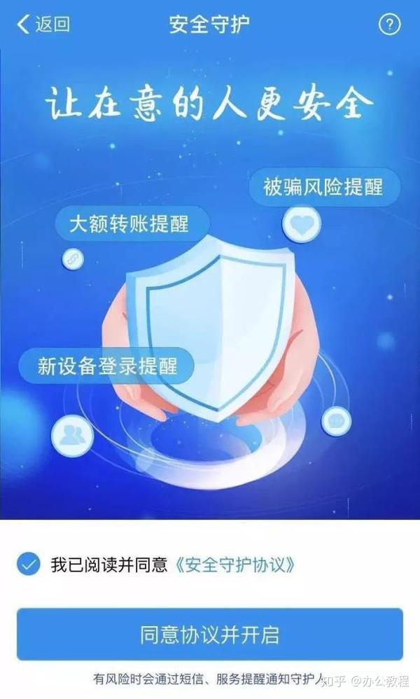 微信支付网站安全性高吗_微信支付安全_微信支付了不安全网站