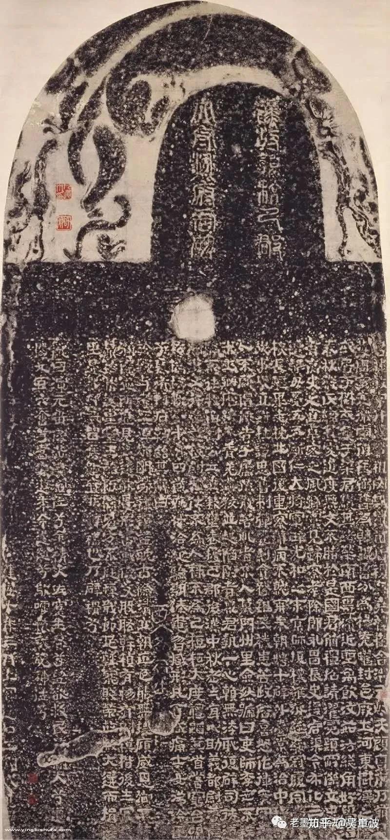 书法艺考(书法史)——《樊敏碑》 - 知乎