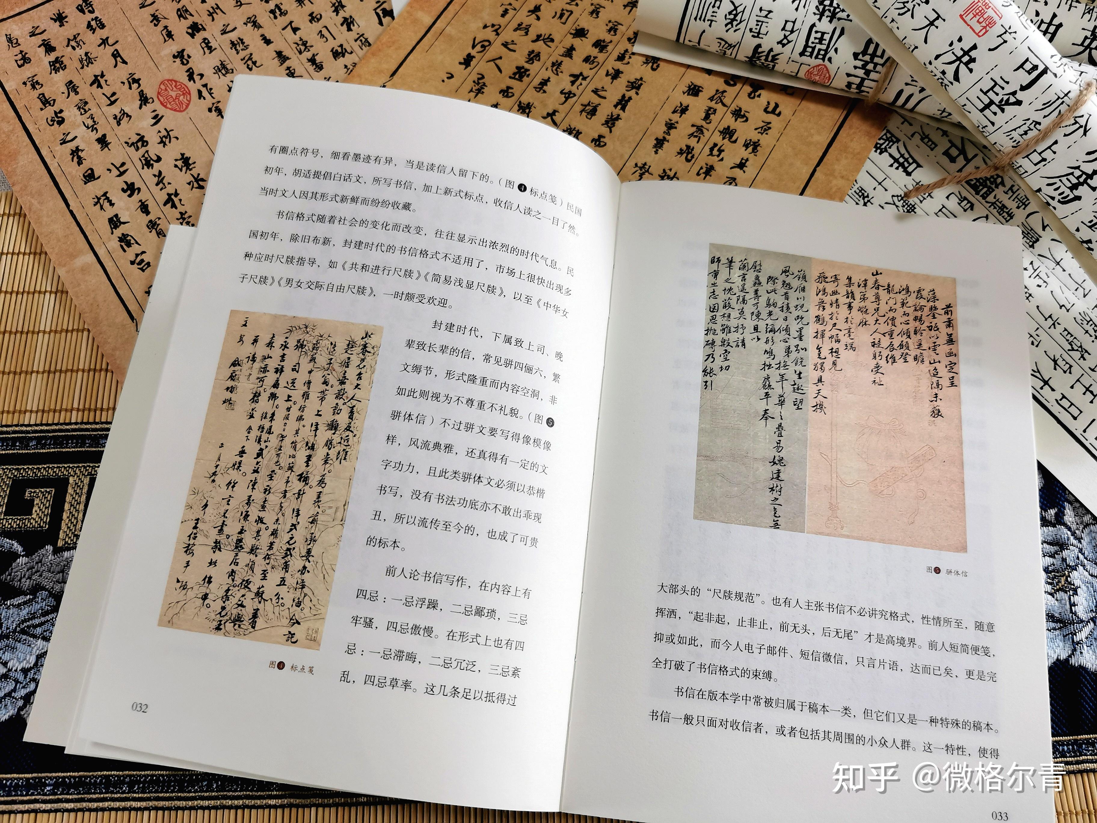 花笺纸上的那些情与事:古人如何将方寸之物玩出花来 - 知乎