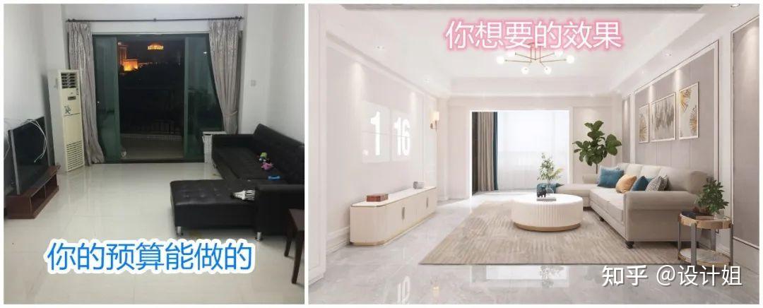 找设计师做了方案,装修会很贵?什么鬼! - 知乎