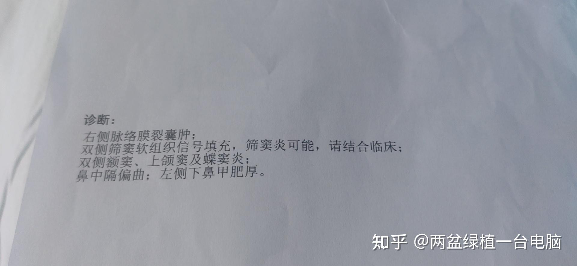 嗅觉失灵和味觉失灵的痛苦 - 知乎