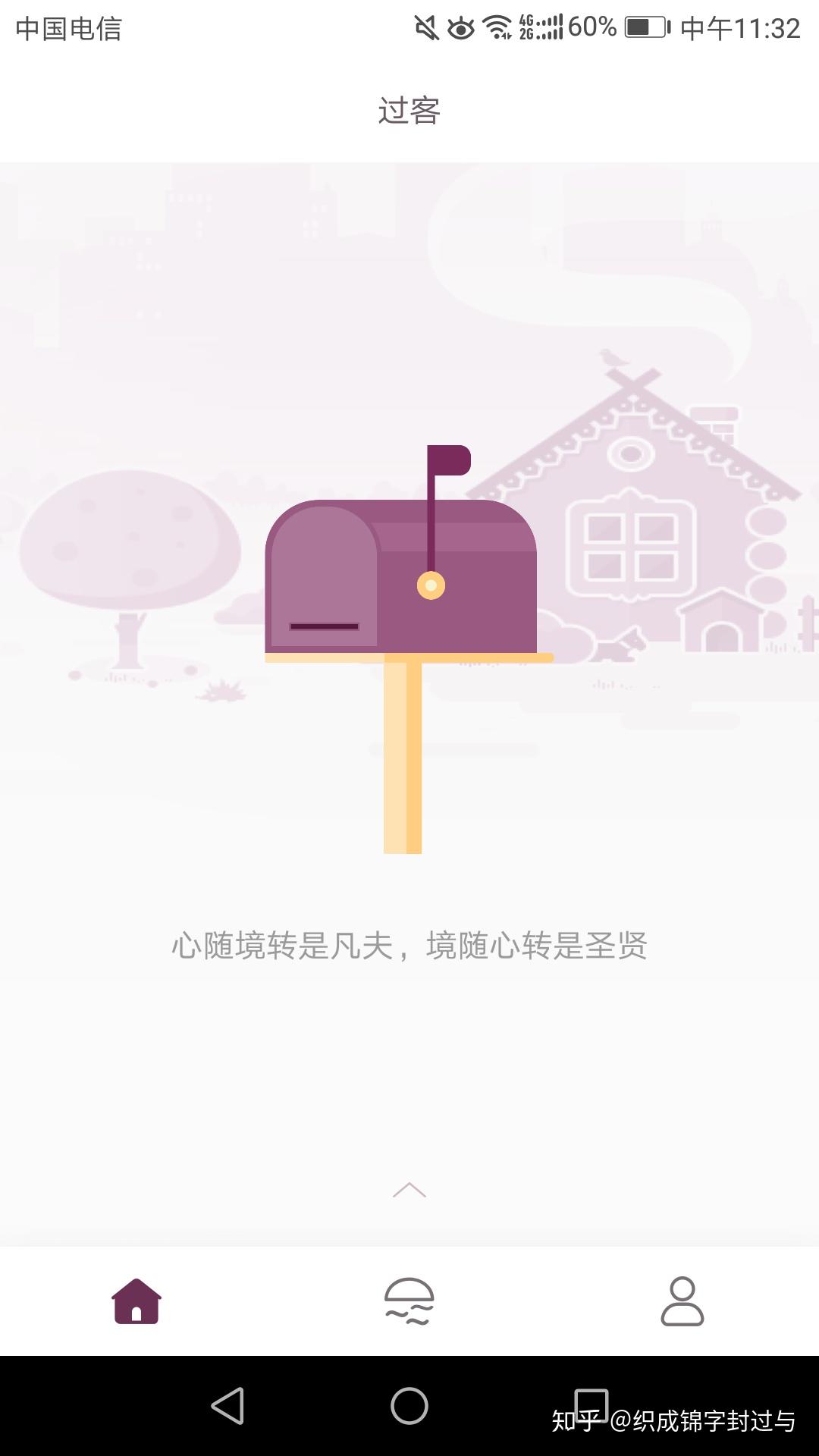 有没有好的生活文案 v2-c0773e84f175657b722affd6171da2aa_r.jpg