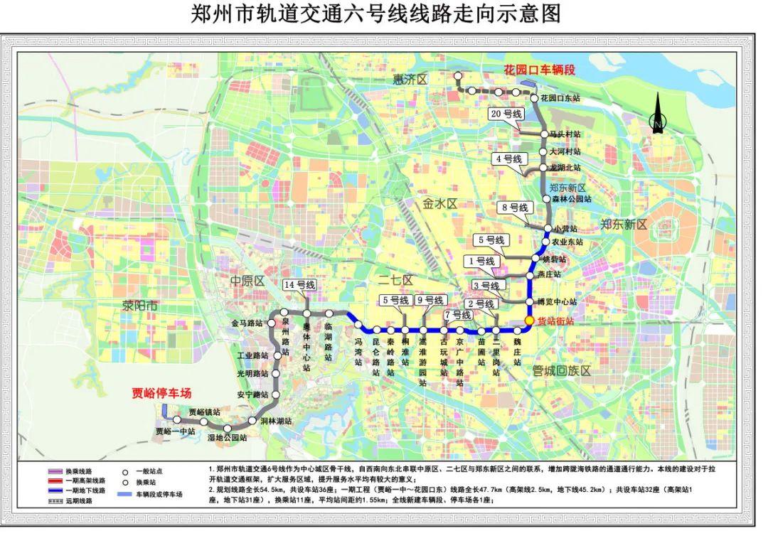 鄭州地鐵6號線要來了