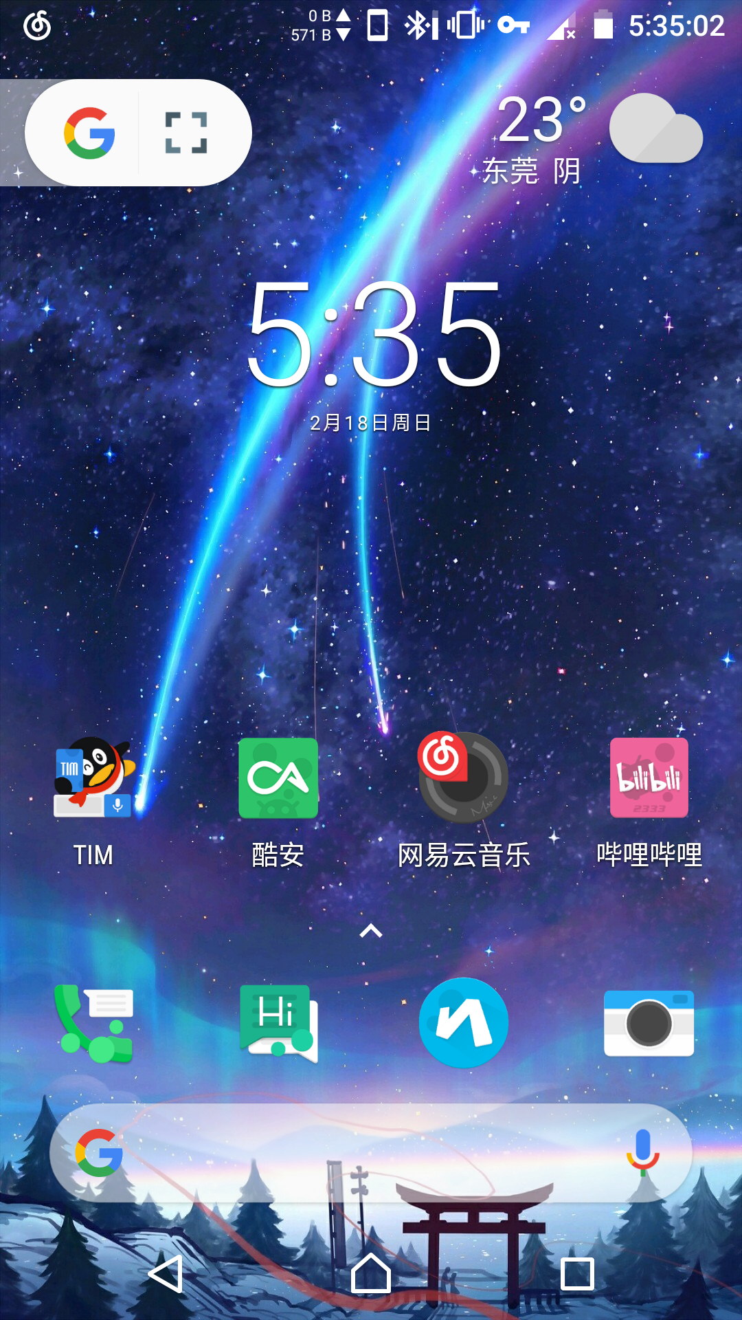 如图,华为导航键可以美化吗?有没有软件推荐?