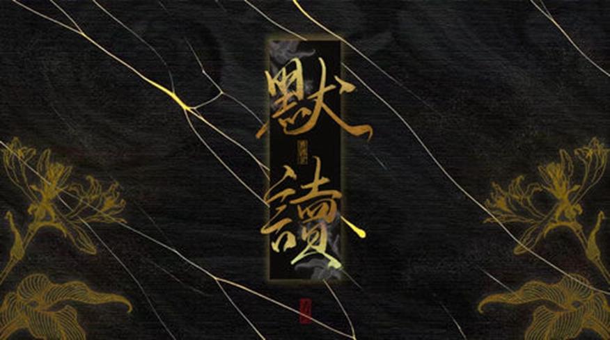 默读没有经过允许擅自喜欢你是我最大的幸运