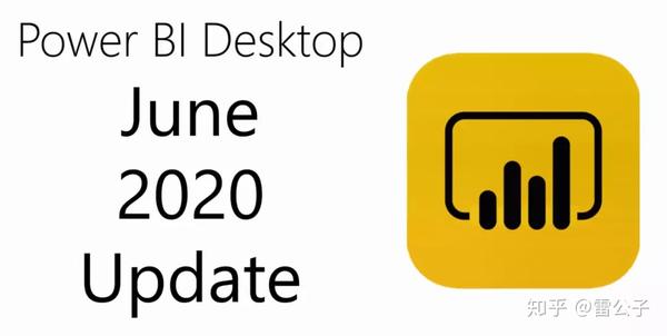 Power BI Desktop 2020年6月功能摘要 