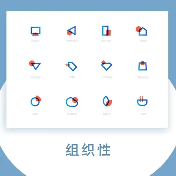划重点!图标设计灵感小妙招 - 知乎