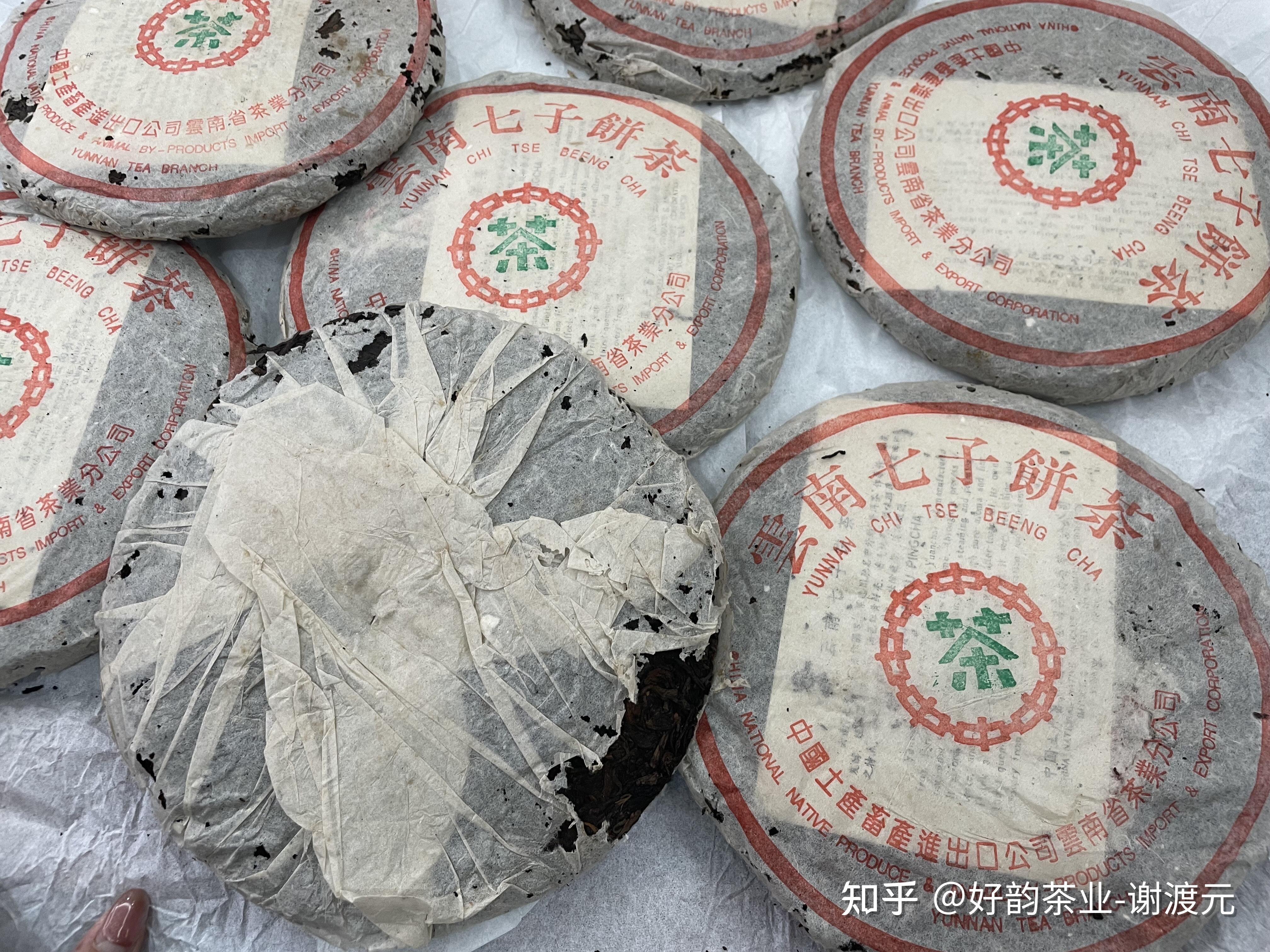 1994年,勐海茶厂,中茶牌,绿印,事业熟饼,经典熟普洱茶饼,因正面下方一