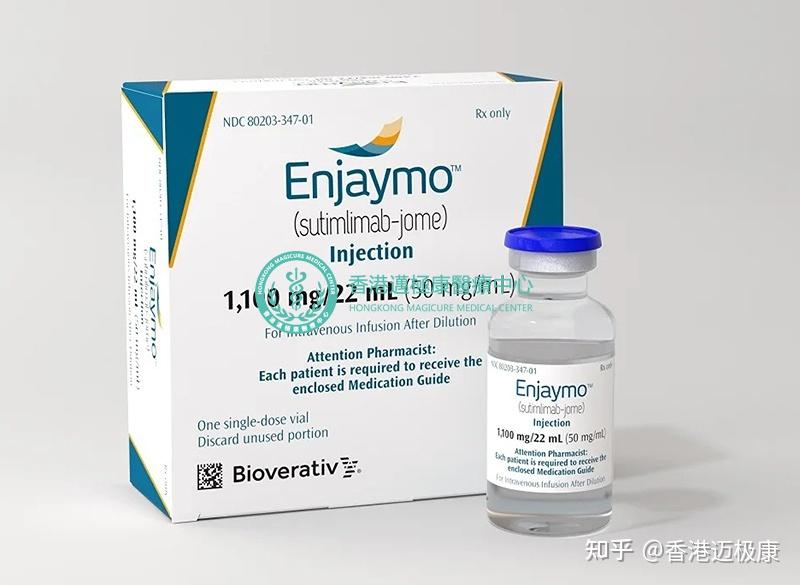 Enjaymo Rcordati 首个冷凝集素病药物!欧盟批准赛诺菲Enjaymo (sutimlimab)上市 - 知乎
