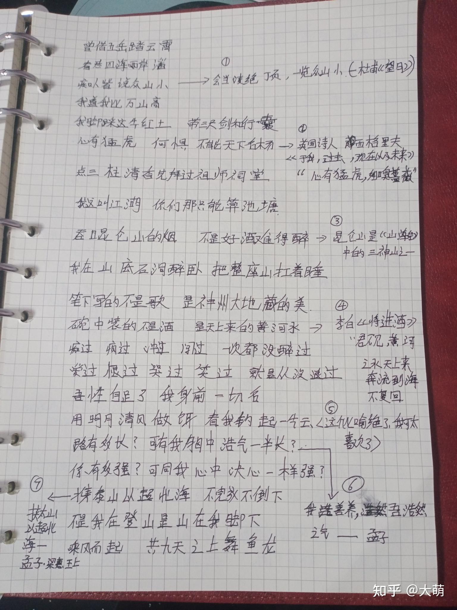 姜云升:文化绿洲的《云霄》歌词解析 - 知乎