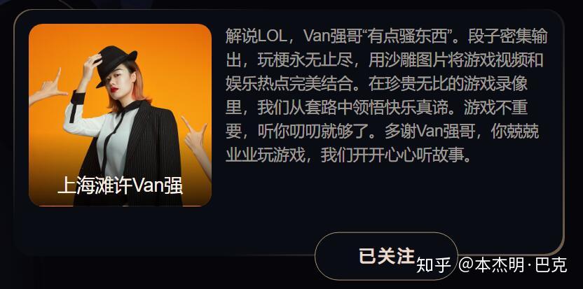 上海滩许van强是男是女? - 知乎