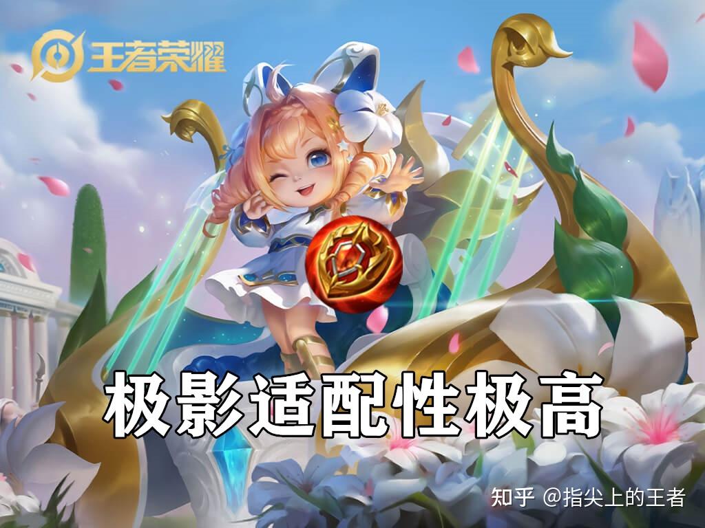 王者荣耀s25辅助崛起,新被动"恩赐"效果极好,英雄适配性分析