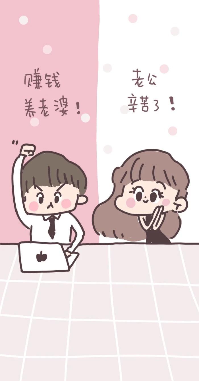 有没有有一些情侣间用的好看的微信聊天背景图