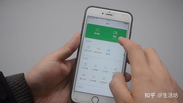 微信支付改密码支付_微信怎么改支付密码_微信支付密码改动