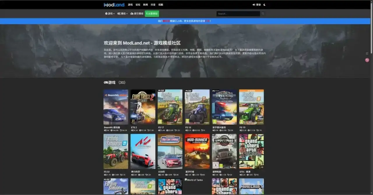 N网找不到想要的mod？史上最全27个mod平台大汇总来了 - 知乎