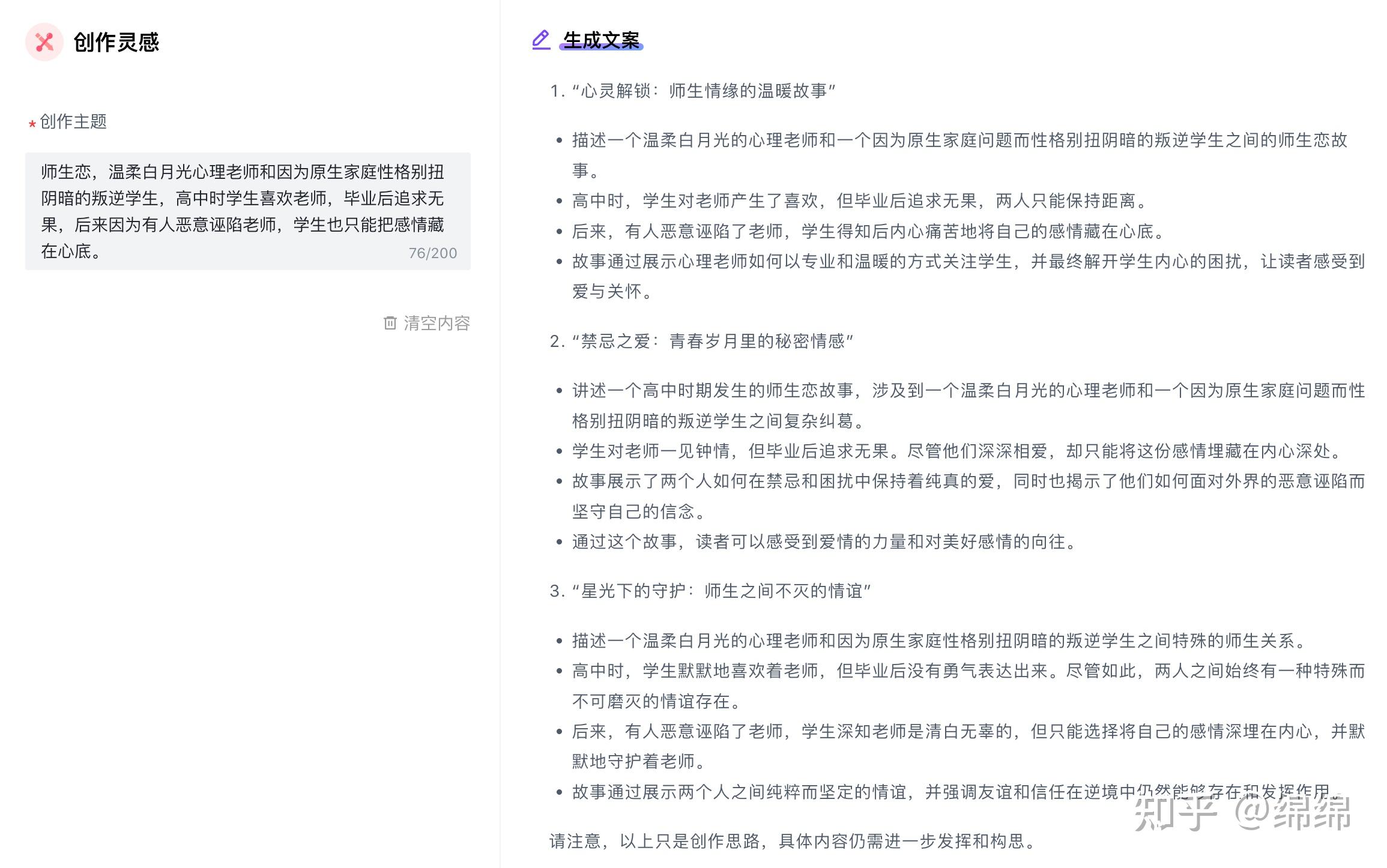 都2024年了,还没体验过AI写作?给你推荐6款中文版AI写作软件! - 知乎