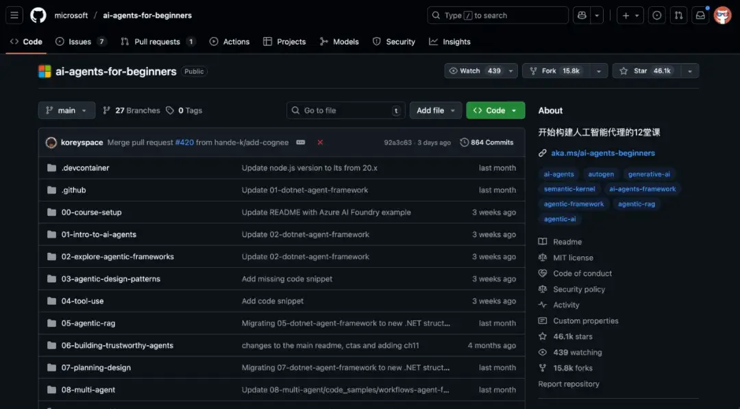建议去 GitHub 学这 6 个项目，打破 Agent 的信息差。 - 知乎