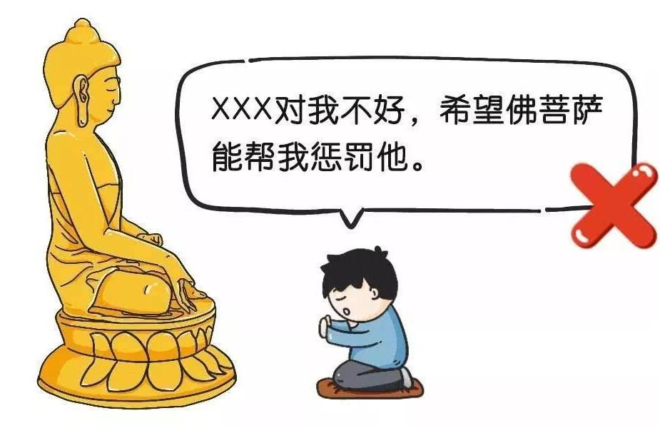 "人不为己,天诛地灭",希望我们不要再误传下去了