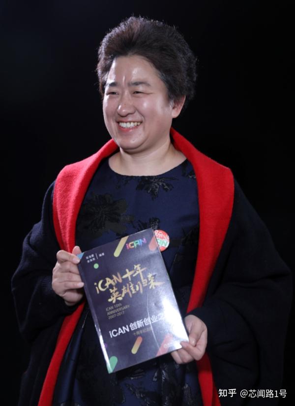 北京大学集成电路学院教授张海霞:传播iCAN精神,培育天下英才,成就更好的自己【2021年11月刊】 - 知乎