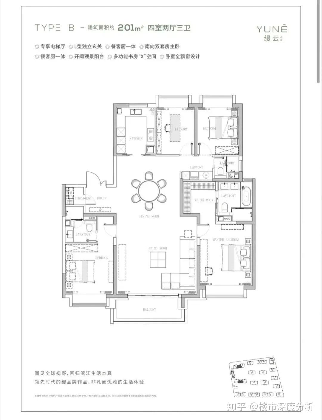 【缦云上海】三期 全新样板开放！建面约159-267㎡大平层户型！预计12月初取证！杨浦滨江 - 知乎