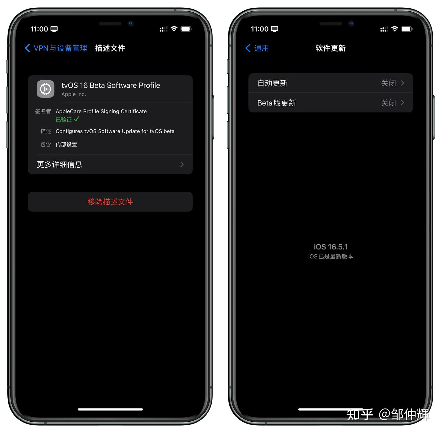 屏蔽更新」iPhone/iPad如何屏蔽系统更新- 知乎