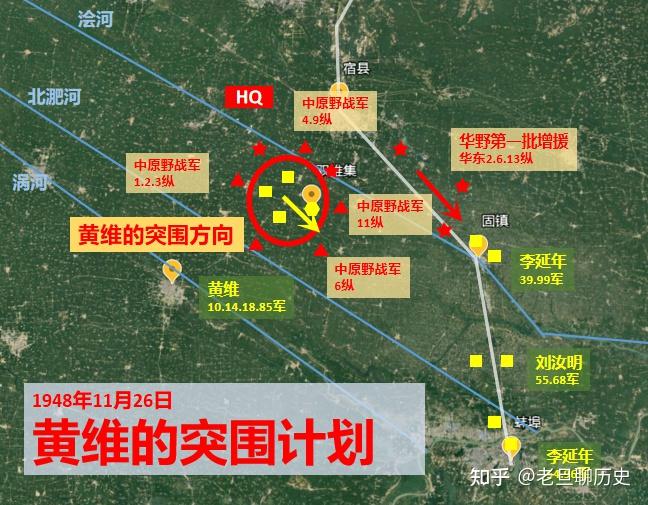 淮海战役18草蛇灰线伏脉千里