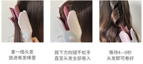烫发和使用卷发棒哪个对头发伤害更大