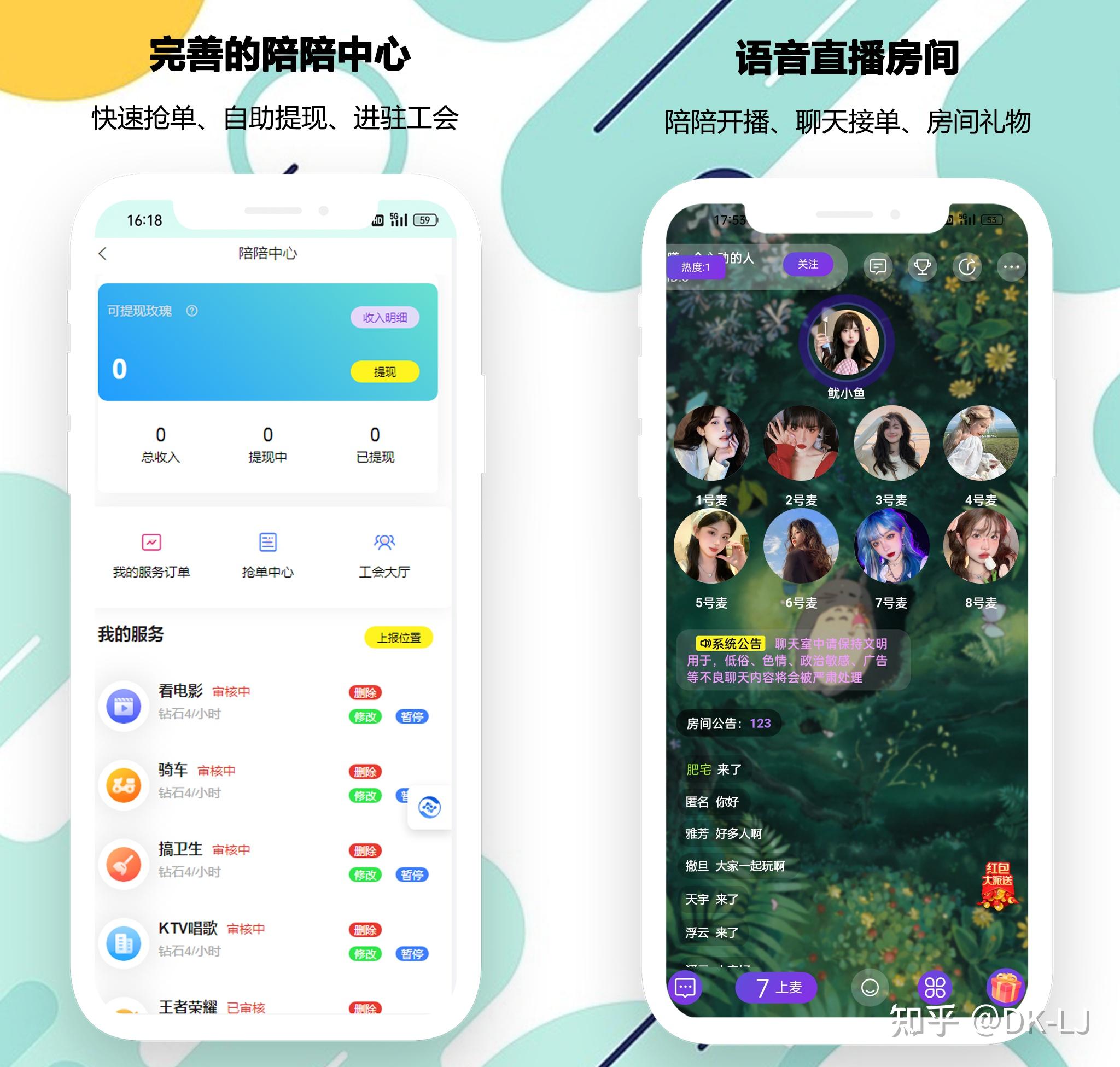 有什么比较好的游戏接单平台的简单介绍 有什么比较好的游戏接单平台的简单介绍