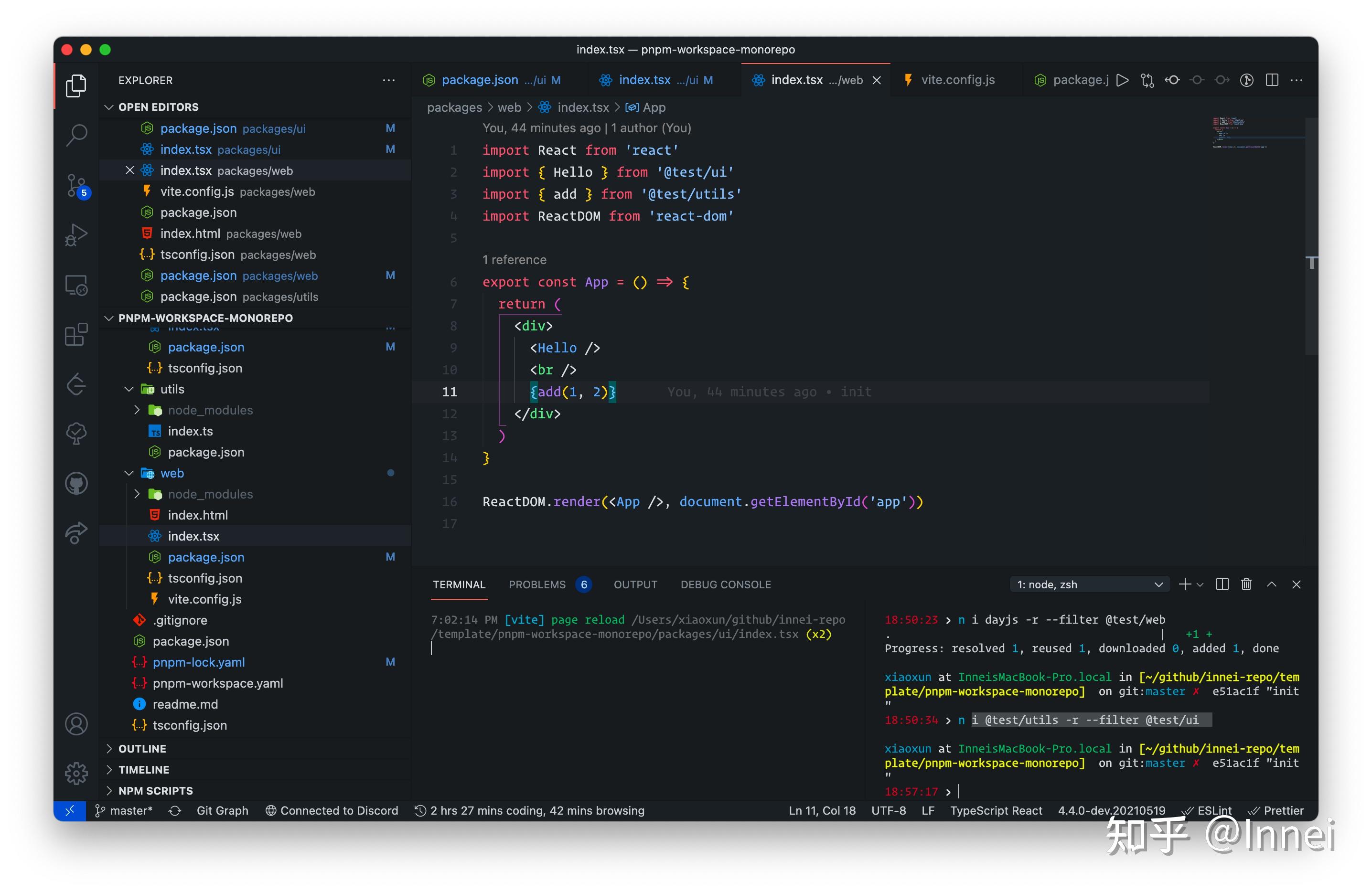 使用 pnpm 构建 Monorepo 项目 知乎