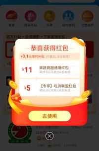 图标