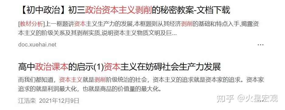 為什麼106條支持民營經濟的措施都無法增強民營經濟的信心