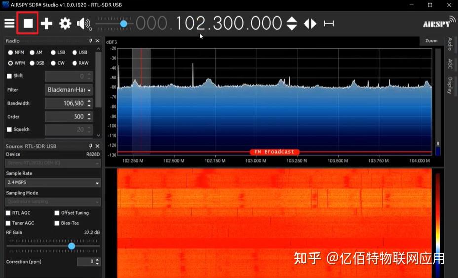 Sdl Rtr 「解锁SDR」用RTL-SDR打开软件无线电的大门 - 知乎