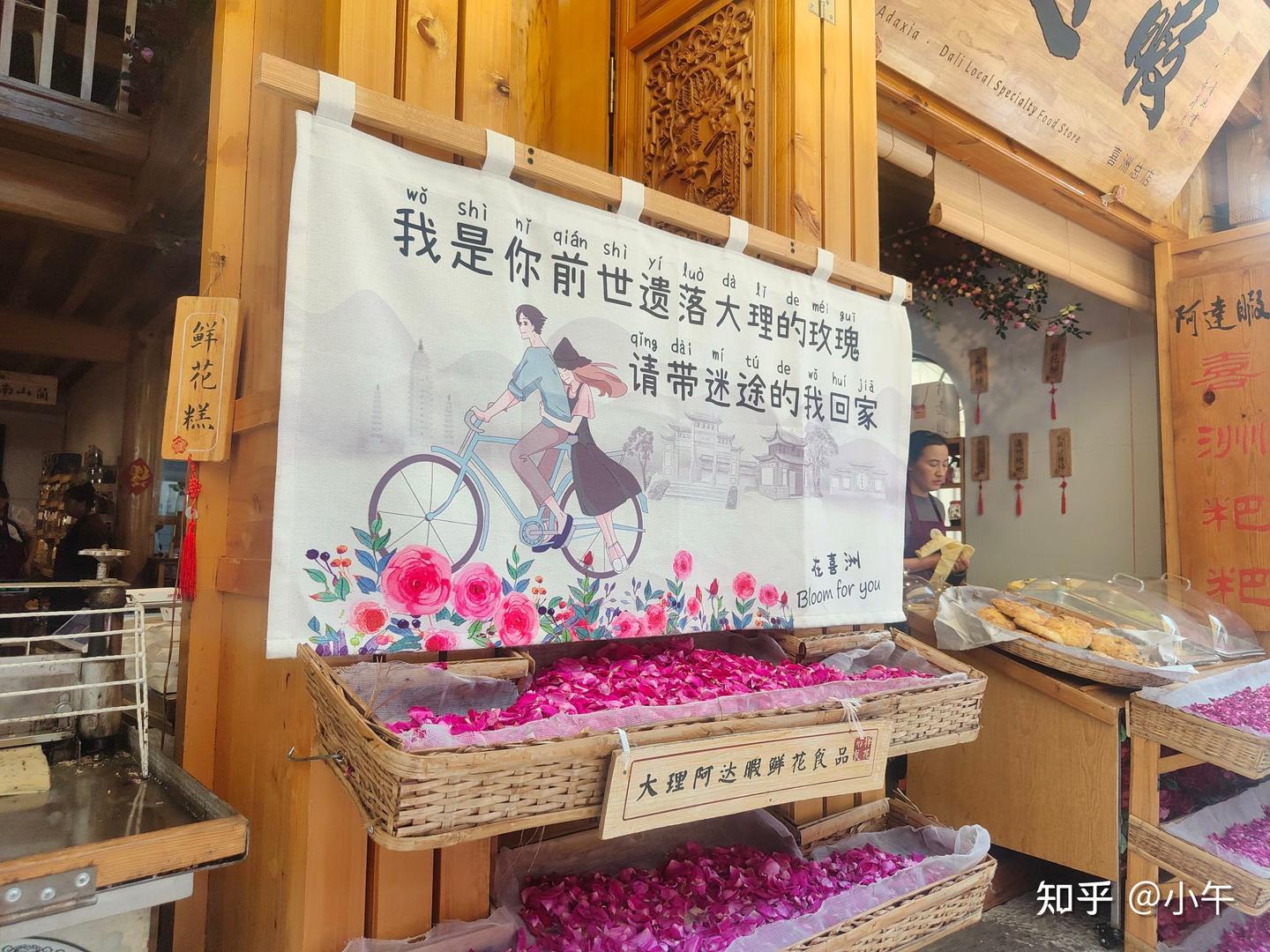 大理14天亲子旅行精华总结(含景点推荐和游玩攻略) - 知乎