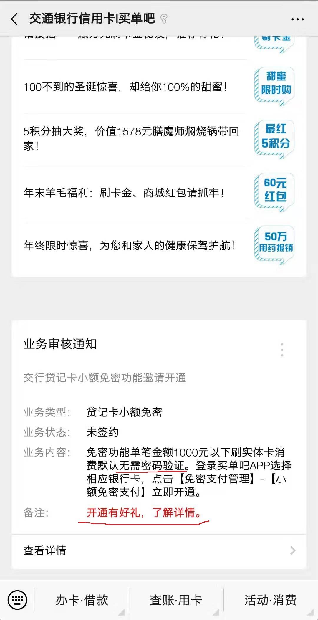 v2-c0acc27e30a15a94f2a9e007be68a5ae_r.jpg