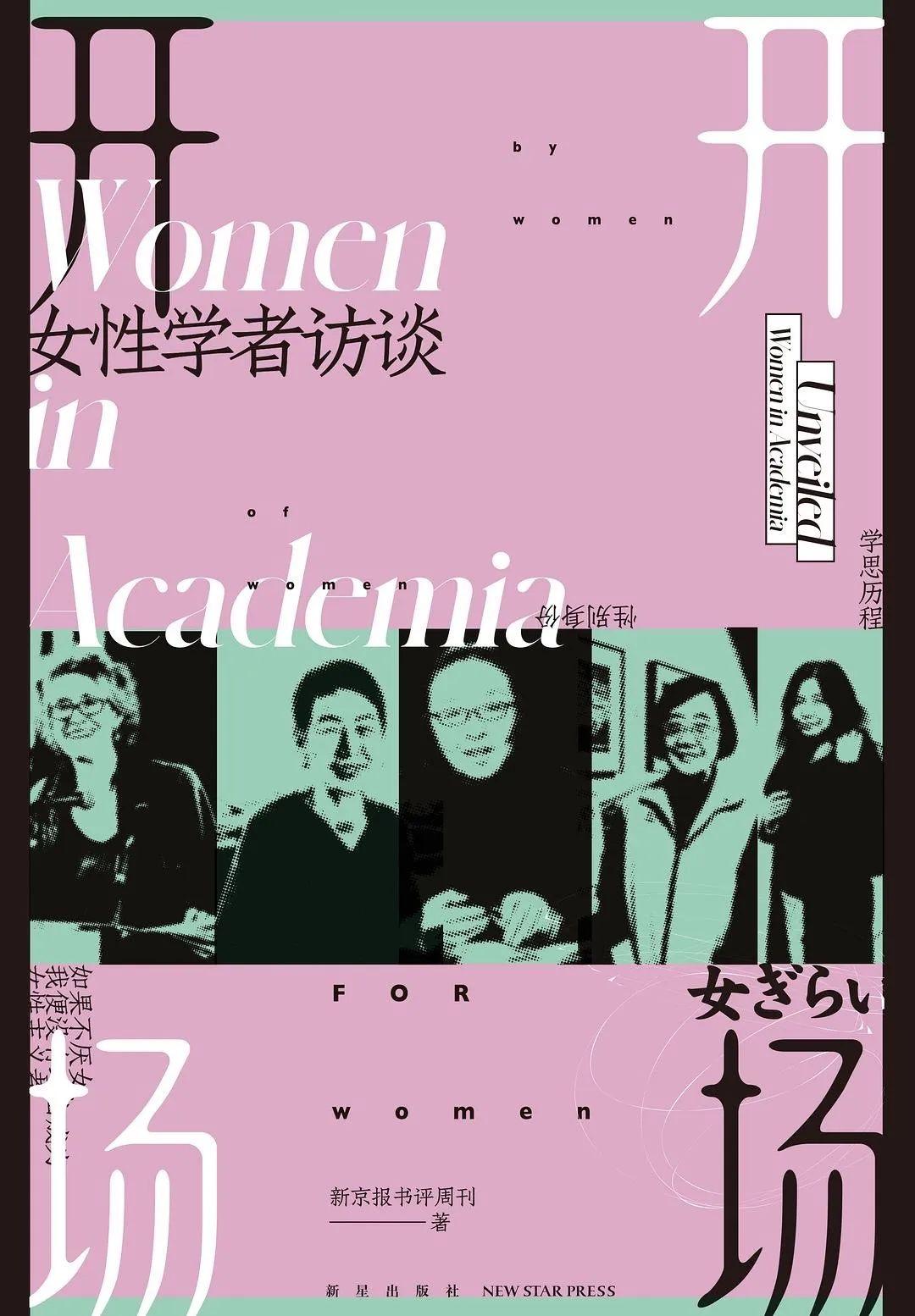 书单丨豆瓣2023年度图书（历史·文化类），这10本上榜！ - 知乎