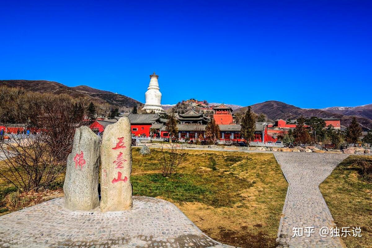 走进五台山（一）：显通寺，塔院寺，菩萨顶 - 知乎