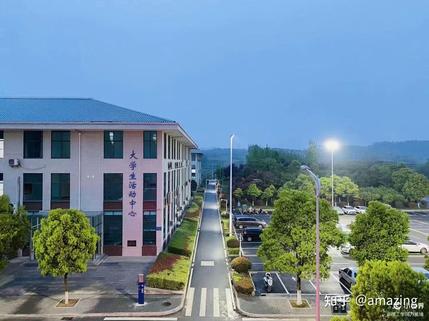湖北文理学院理工学院专科怎么样