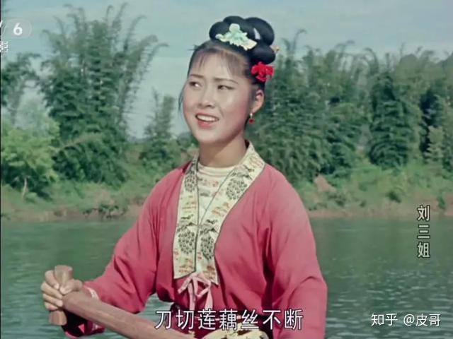 电影《刘三姐》60年后演员现状:女主角健在,八位演员已离世 - 知乎