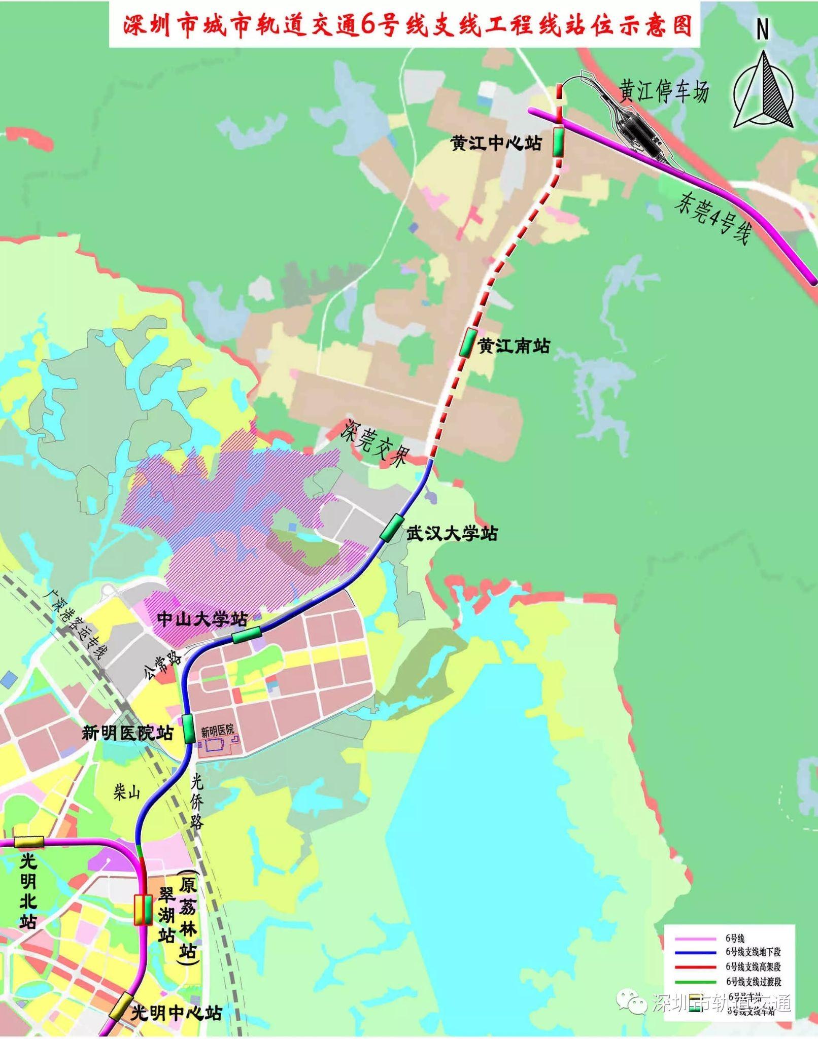 东莞市城轨地图图片