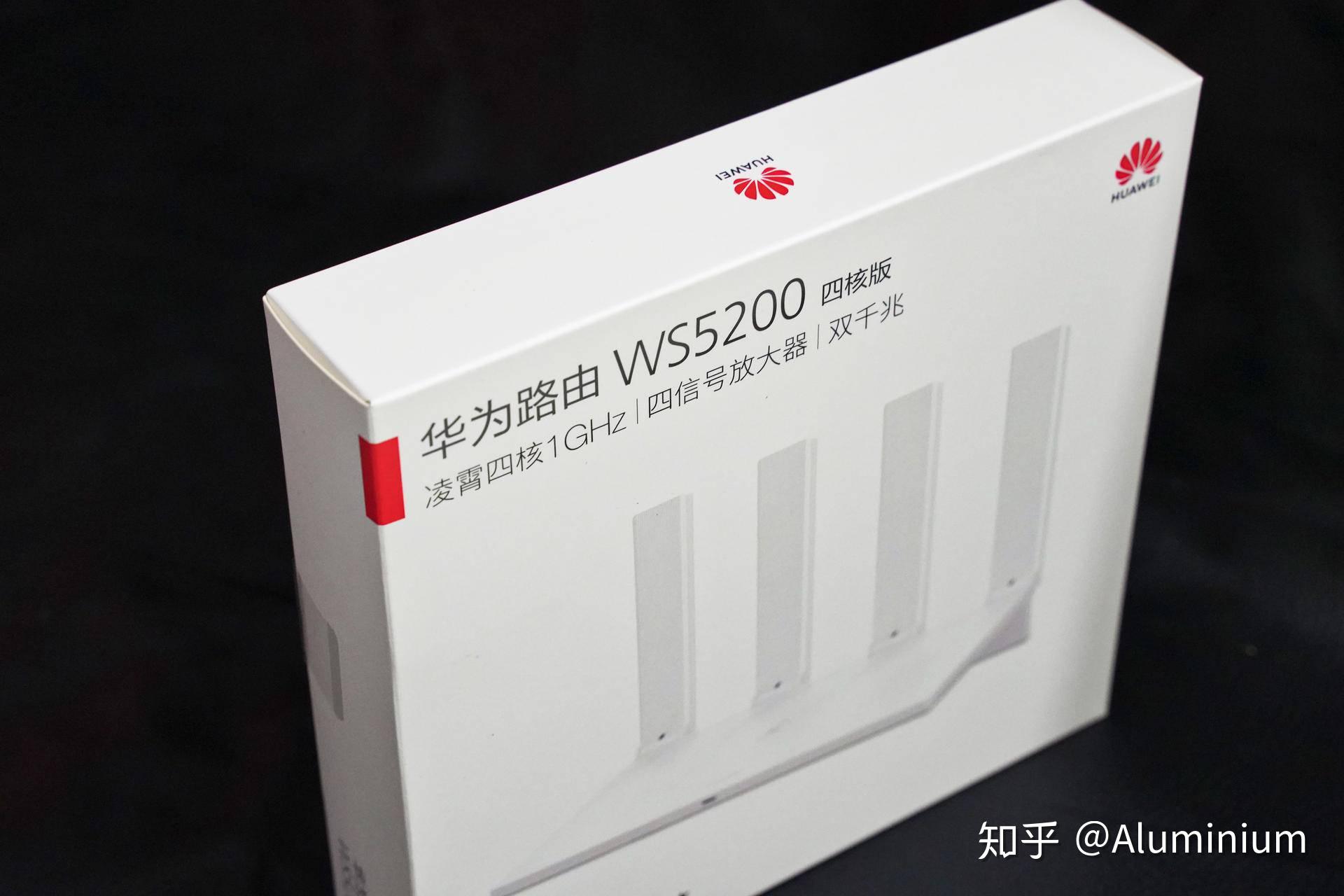 自研芯片大放异彩国产路由器之光华为ws5200四核版