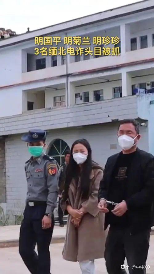 明学昌被抓前后细节及畏罪自杀。 - 知乎