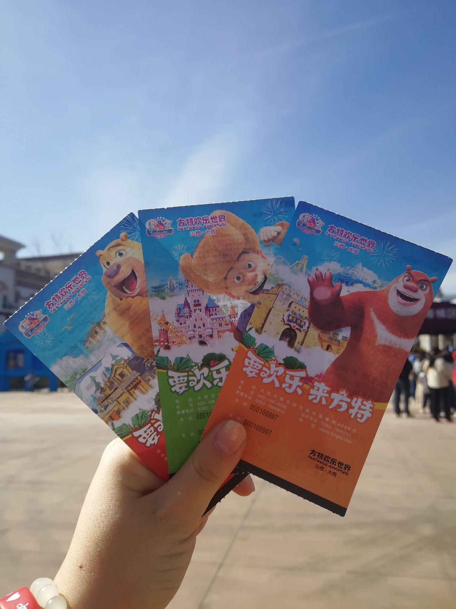 关于门票我们是到方特现买的,检票比电子票快一点,但是基本差不了多少