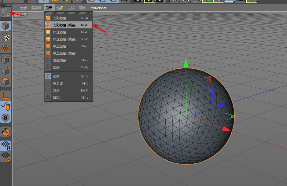 传智ui设计c4d高尔夫球建模技法