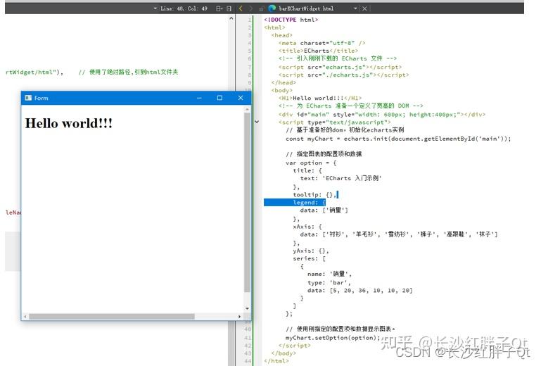 Qt+ECharts开发笔记（一）：ECharts介绍、下载和Qt调用ECharts基础柱状图Demo - 知乎